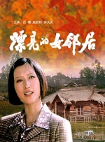 国产精品三级av在线播放